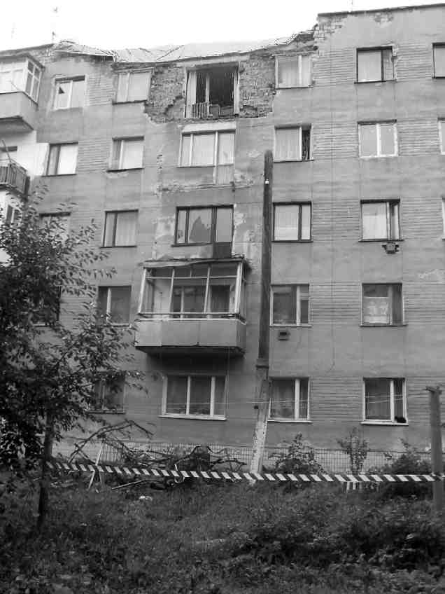 Збільшити тут